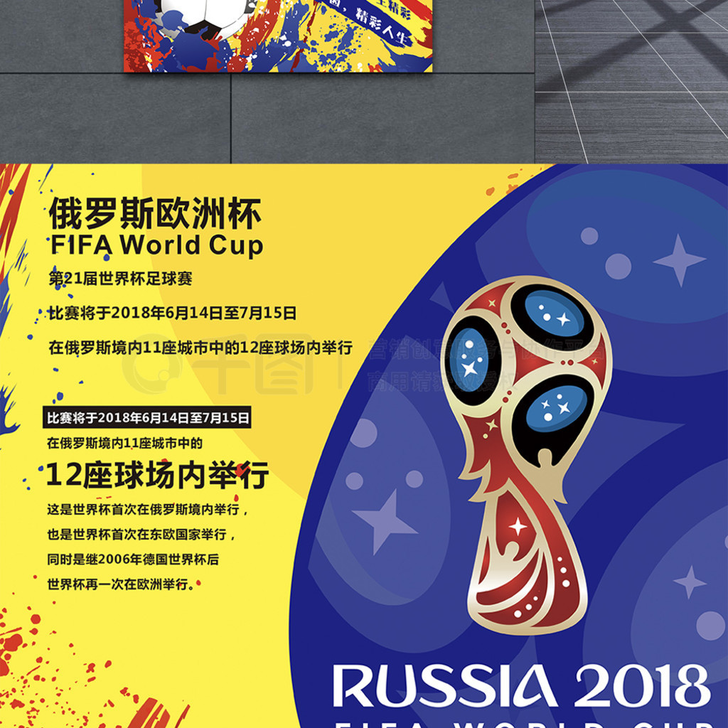 长期策略增